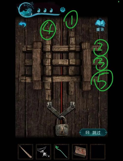 纸嫁衣3第五章攻略