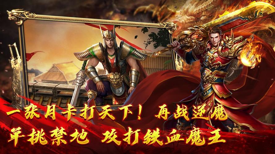 传世天下正版回归