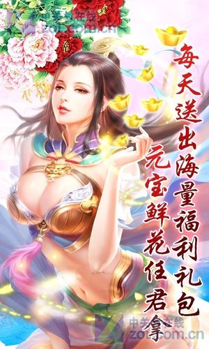 妖姬三国游戏下载