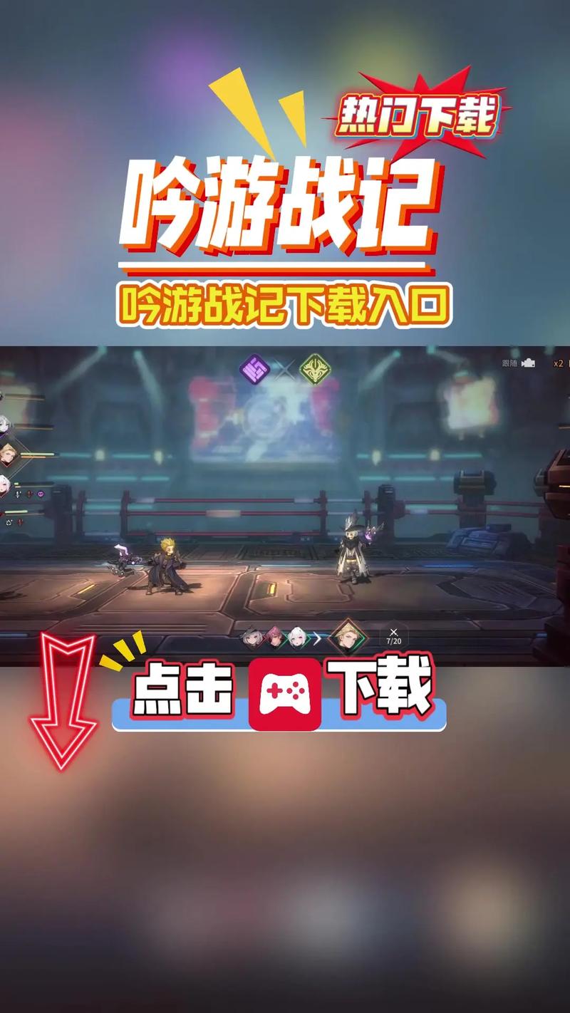 吟游战记安卓版下载吟游战记TV版 最新版v1.1.7 下载游戏截图