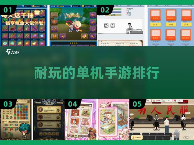 活下去如何判断各模式玩家是否为大佬游戏截图