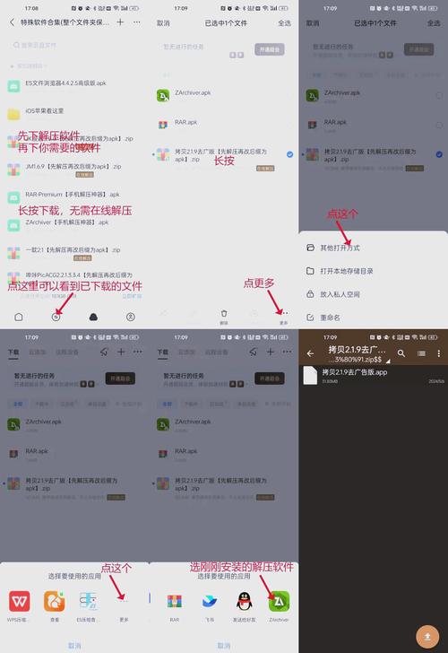 正版e站官网版下载