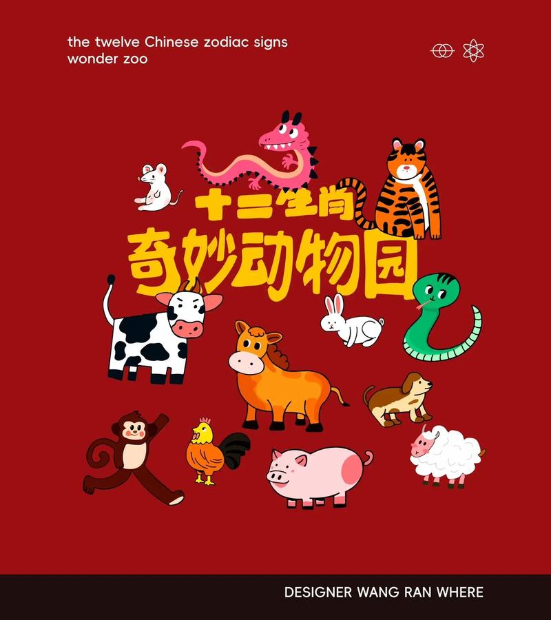 奇妙动物园游戏截图