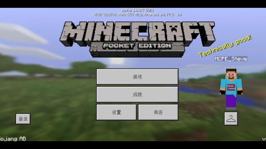 我的世界多人联机版安卓下载v1.0.0.7