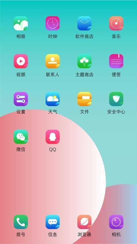 OPPO主题商店官方正版下载