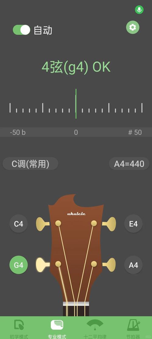 eq均衡器app下载无弹窗版游戏截图
