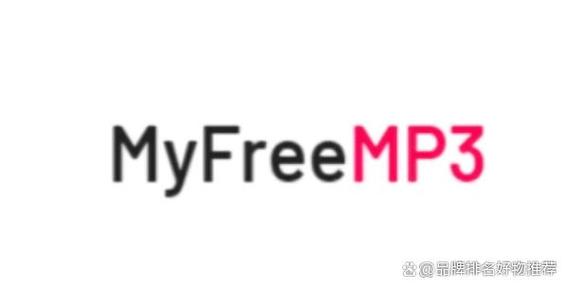 myfreemp3游戏截图
