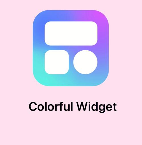 colorfulwidget