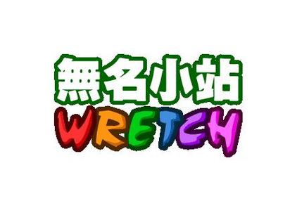 无名小站游戏截图
