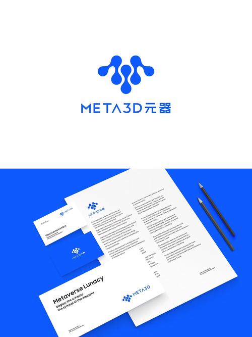 元宇宙怎么下载游戏截图