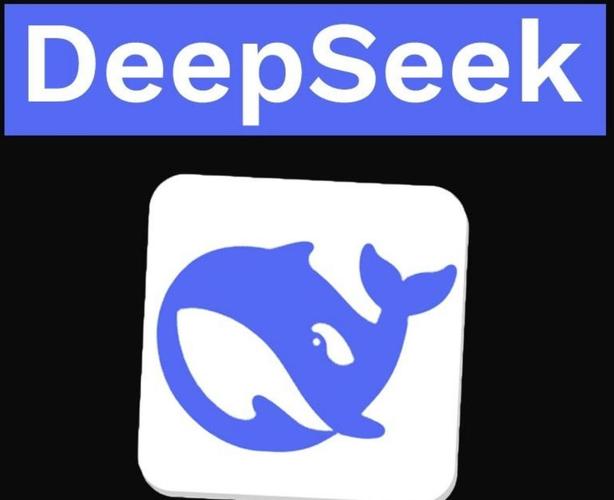 DeepSeek安卓正版下载