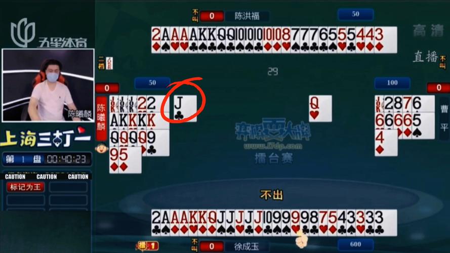 弈棋耍大牌上海斗地主下载