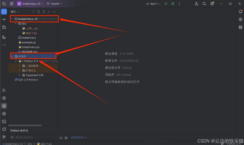 Pycharm有效免费激活码 Pycharm各版本通用