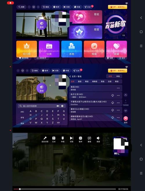 爱唱下载安装