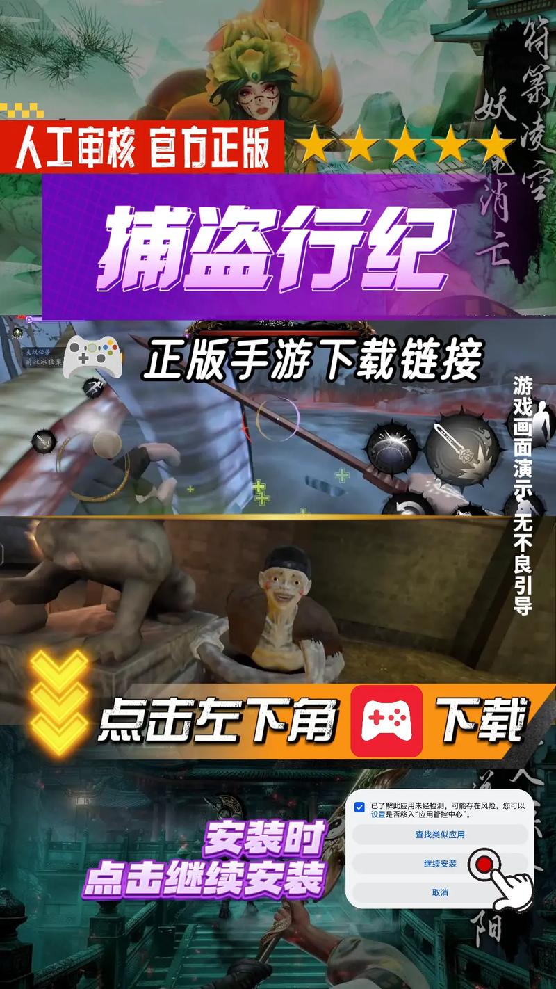 无尽噩梦6无敌版下载