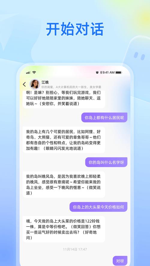 纸飞机app聊天软件下载最新版