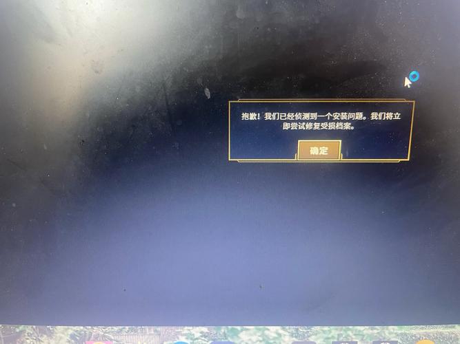 英雄联盟闪退游戏截图
