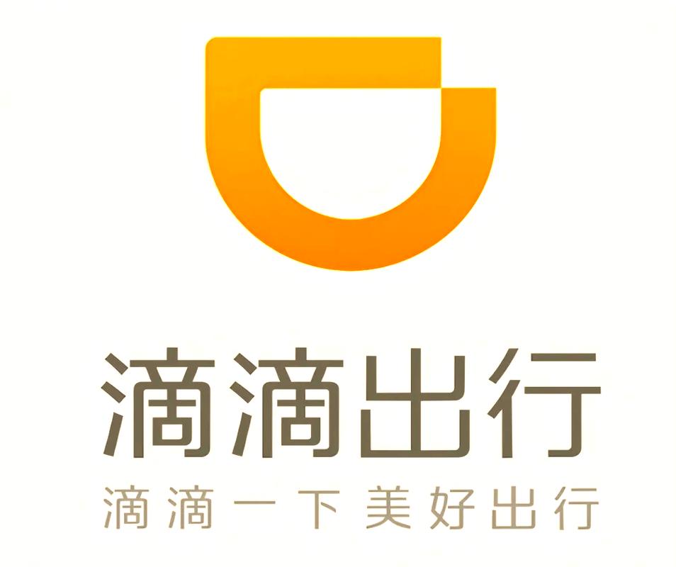 滴滴打车官网