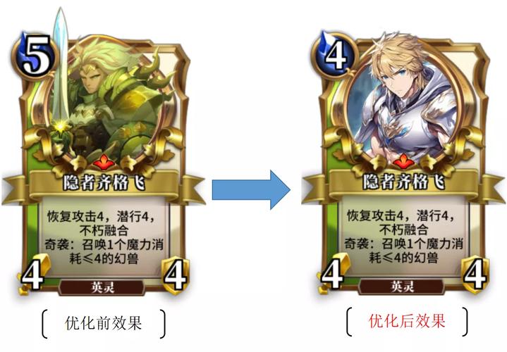 英灵召唤师【攻略篇之天梯商店 middot 第四弹(终章)】天梯游戏截图