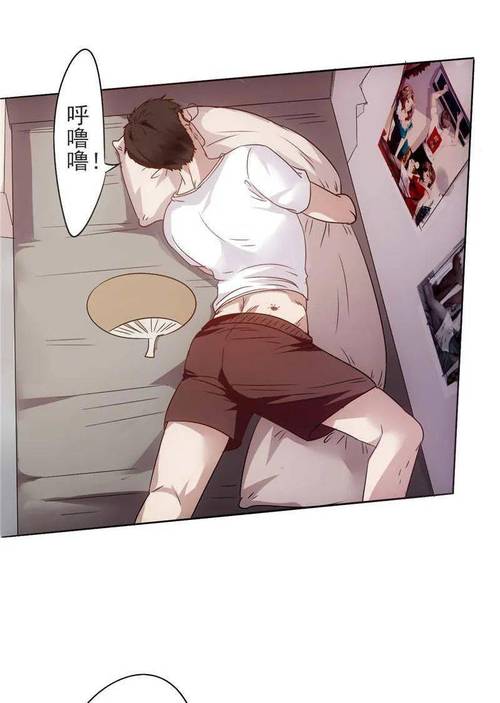 漫画岛