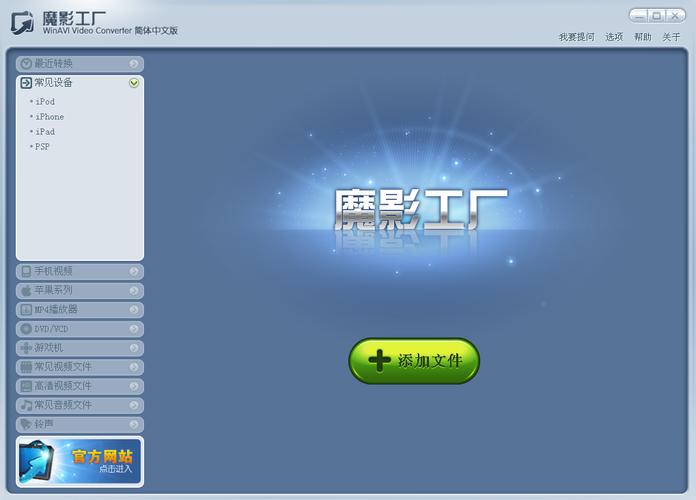 魔影工厂手机版免费下载游戏截图