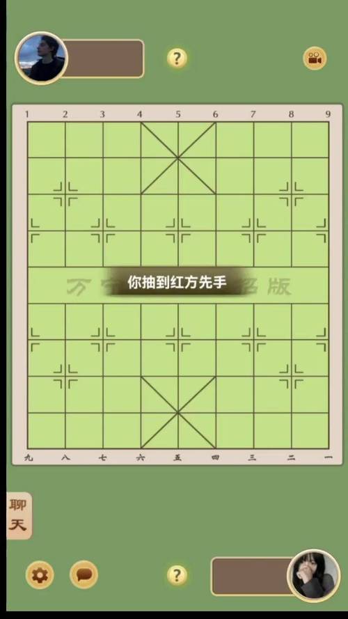万宁象棋大招版免广告下载
