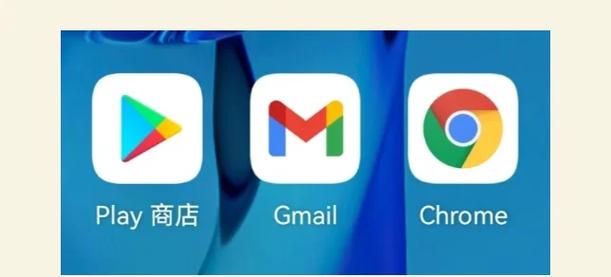 谷歌服务框架免费版下载安装