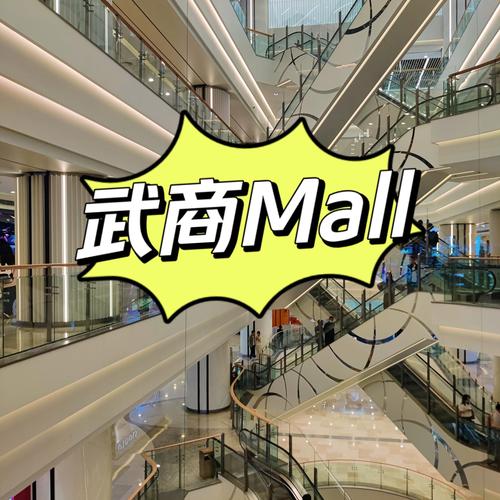 武商网