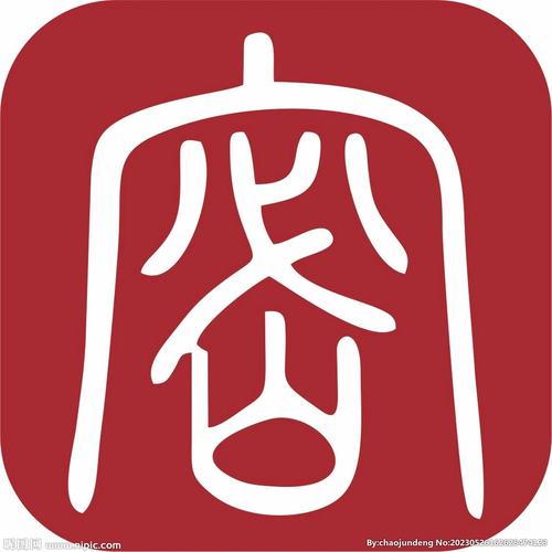 保密观游戏截图