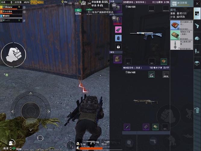 pubg国际服地铁逃生