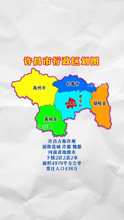 许昌地图全图高清版下载游戏截图