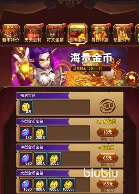 我叫MT口袋守卫战商城类型揭秘 我叫MT口袋守卫战商城