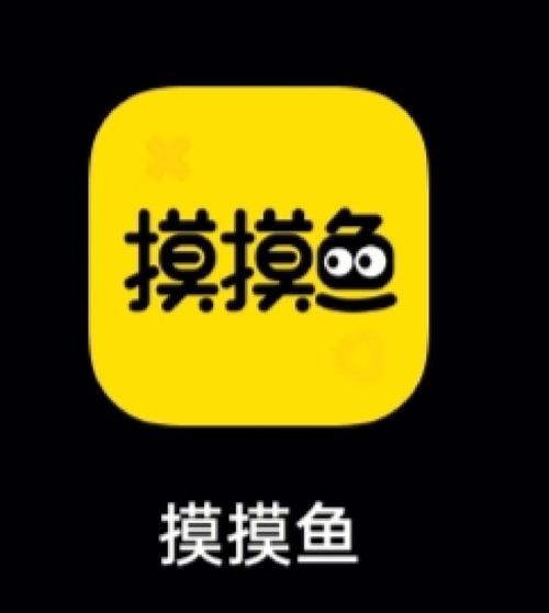 摸摸鱼官方下载正版模模鱼 安卓最新版v1.43游戏截图