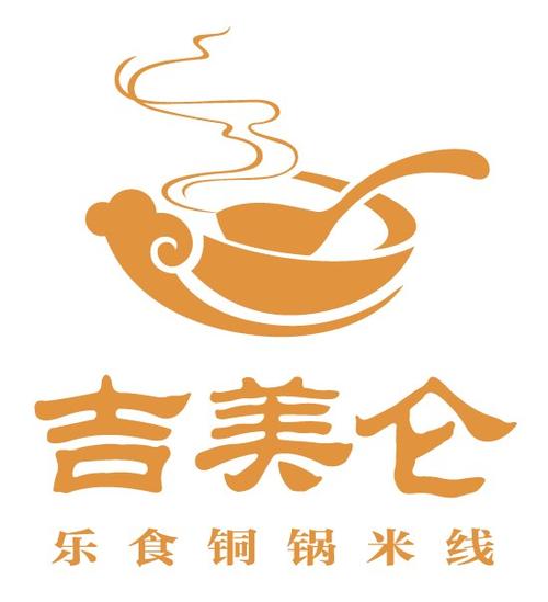 穿越米线内置菜单下载游戏截图