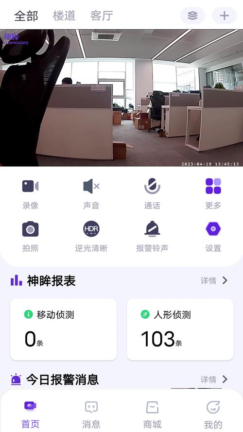 西施眼app下载西施眼 安卓版v1.3.9 下载