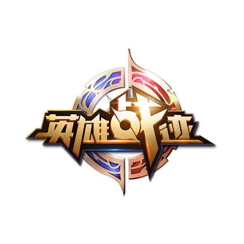英雄战迹单机版下载游戏截图