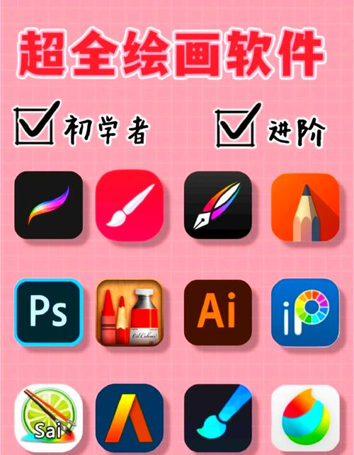 artrage绘画软件免费下载缩略图