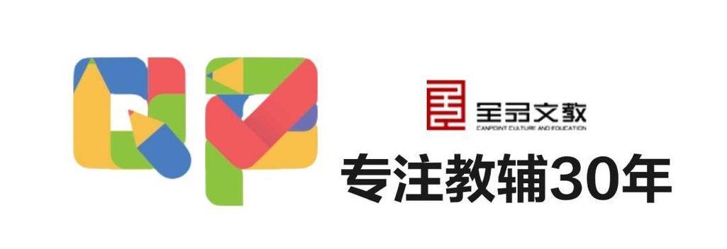 全品学堂无删减游戏截图