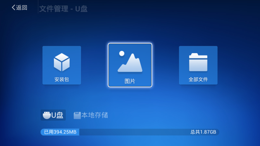 小白文件管理器