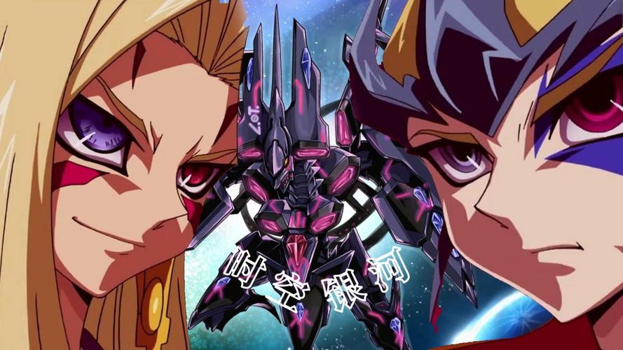 游戏王MASTERDUEL