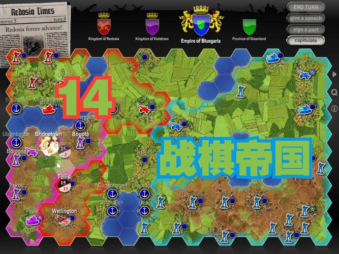 战棋帝国游戏截图