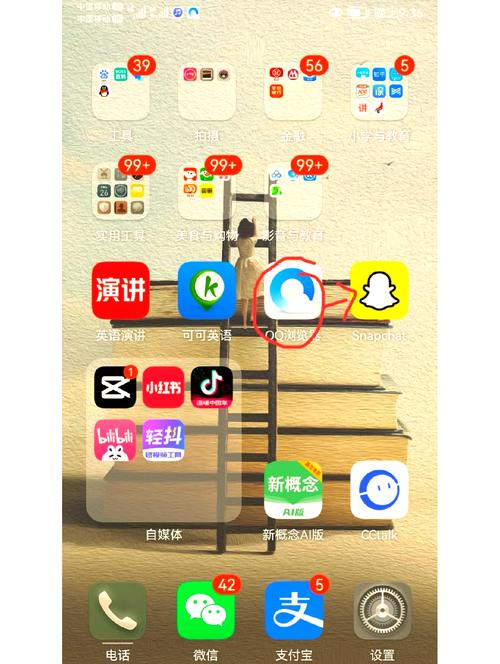 snapchat相机免费安装下载
