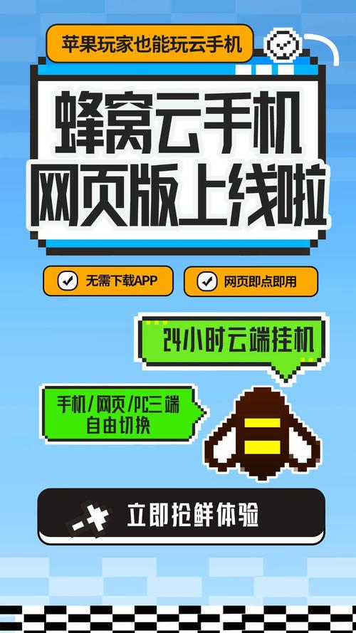 H5网页版入口游戏截图