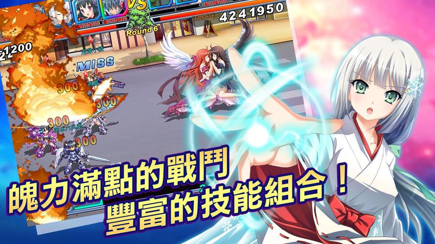 御姬之翼手游下载游戏截图