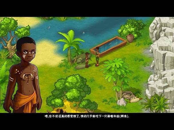 孤岛余生2手机版2025中文下载游戏截图