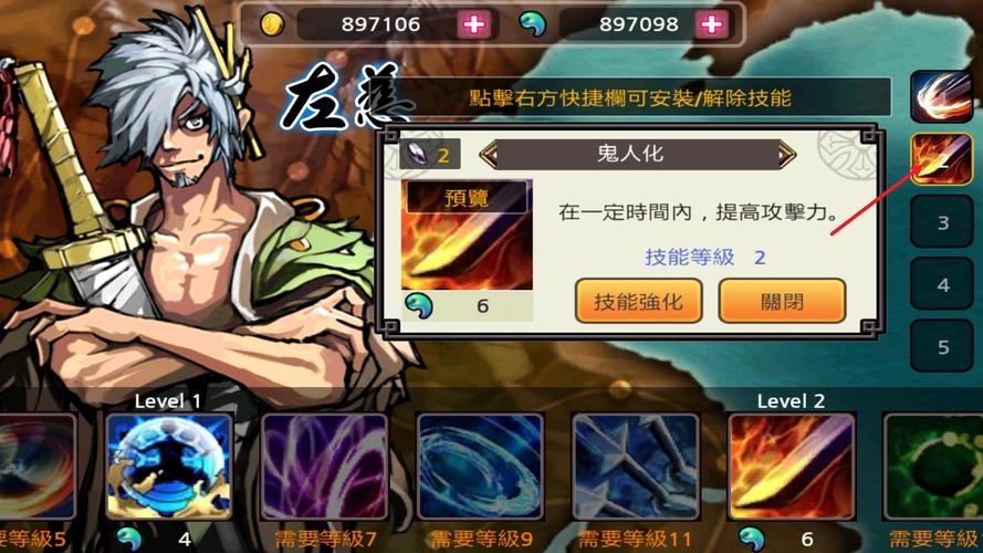 亡灵杀手夏侯惇无限玉下载