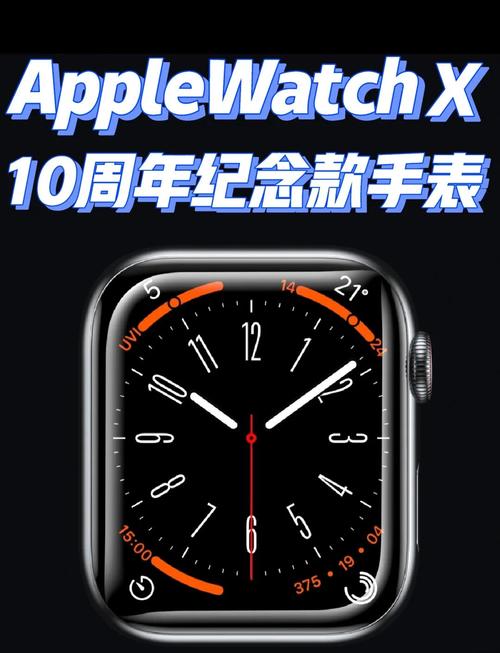 x桌面手表版下载