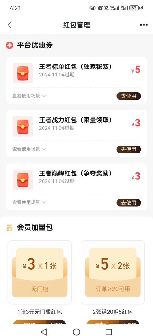 代练丸子app下载手机版