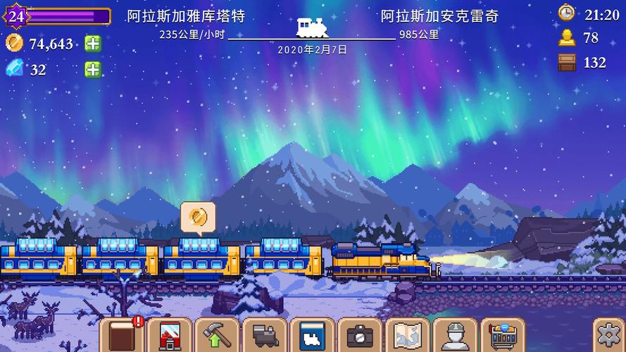 Tiny Rails下载安装