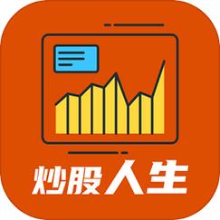 模拟炒股人生免广告版下载